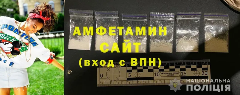 Amphetamine Розовый  Трубчевск 